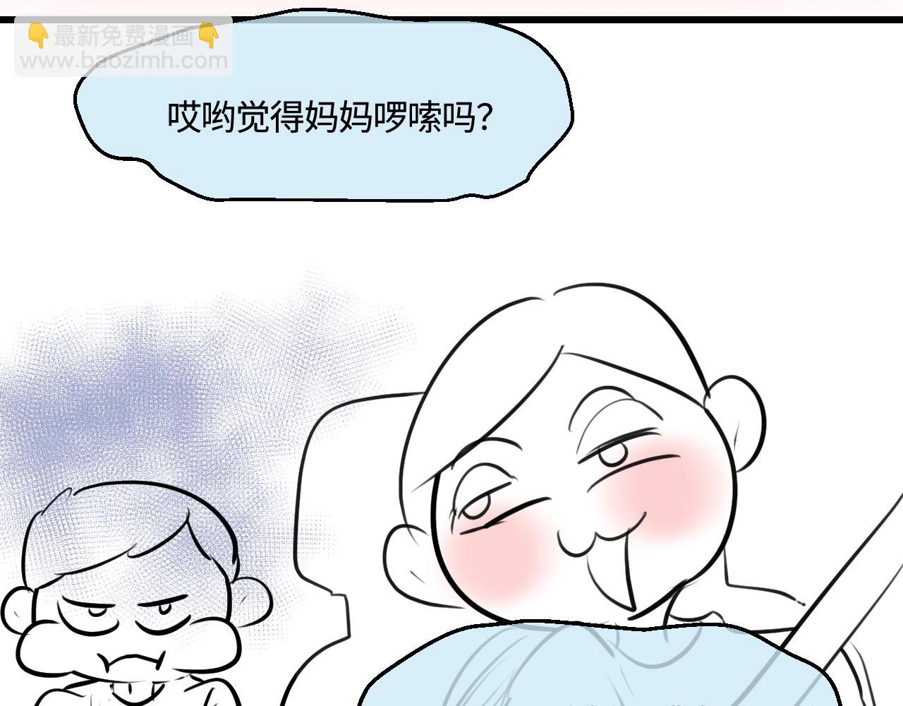 199.妈妈的新体验-第199话