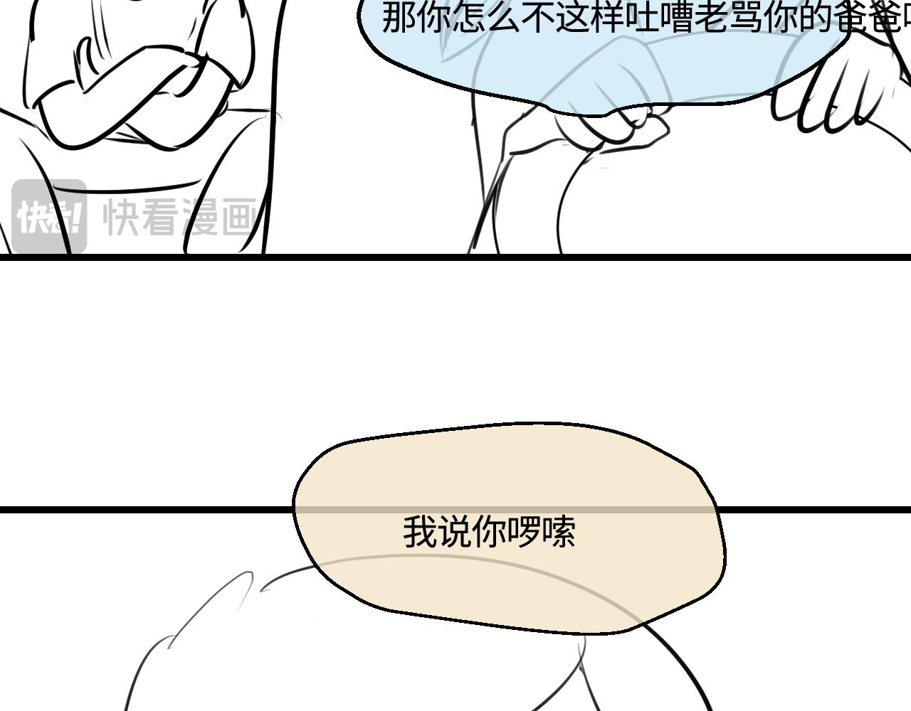 199.妈妈的新体验-第199话