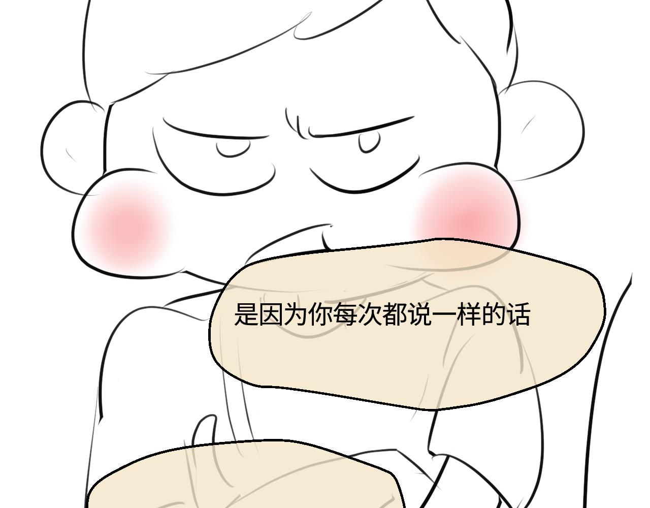 199.妈妈的新体验-第199话