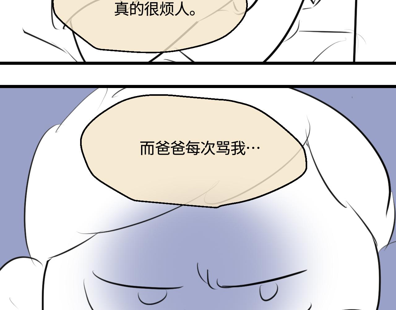 199.妈妈的新体验-第199话