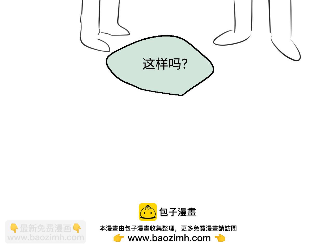 199.妈妈的新体验-第199话