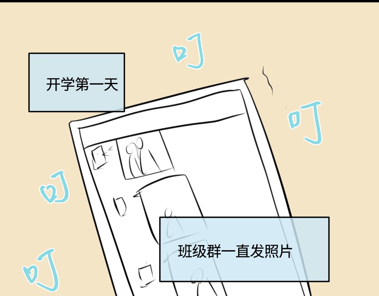 201.弟弟的额外功能(1/2)-第201话