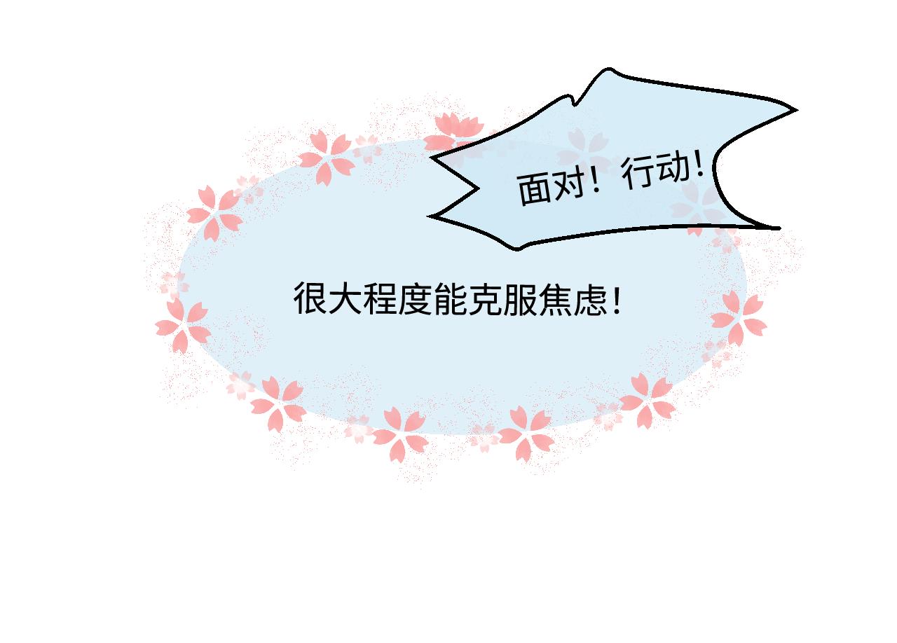 201.弟弟的额外功能(1/2)-第201话