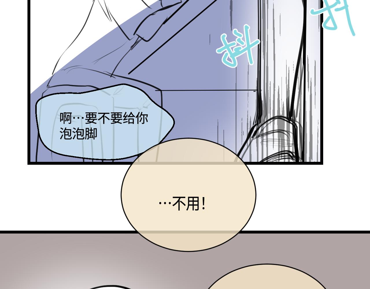 201.弟弟的额外功能(1/2)-第201话