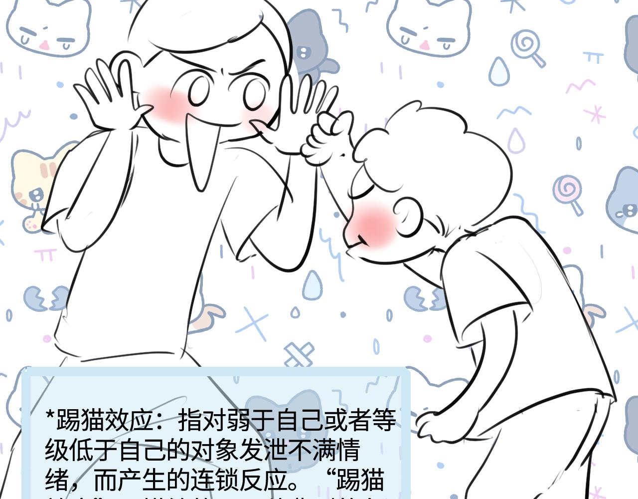 201.弟弟的额外功能(1/2)-第201话