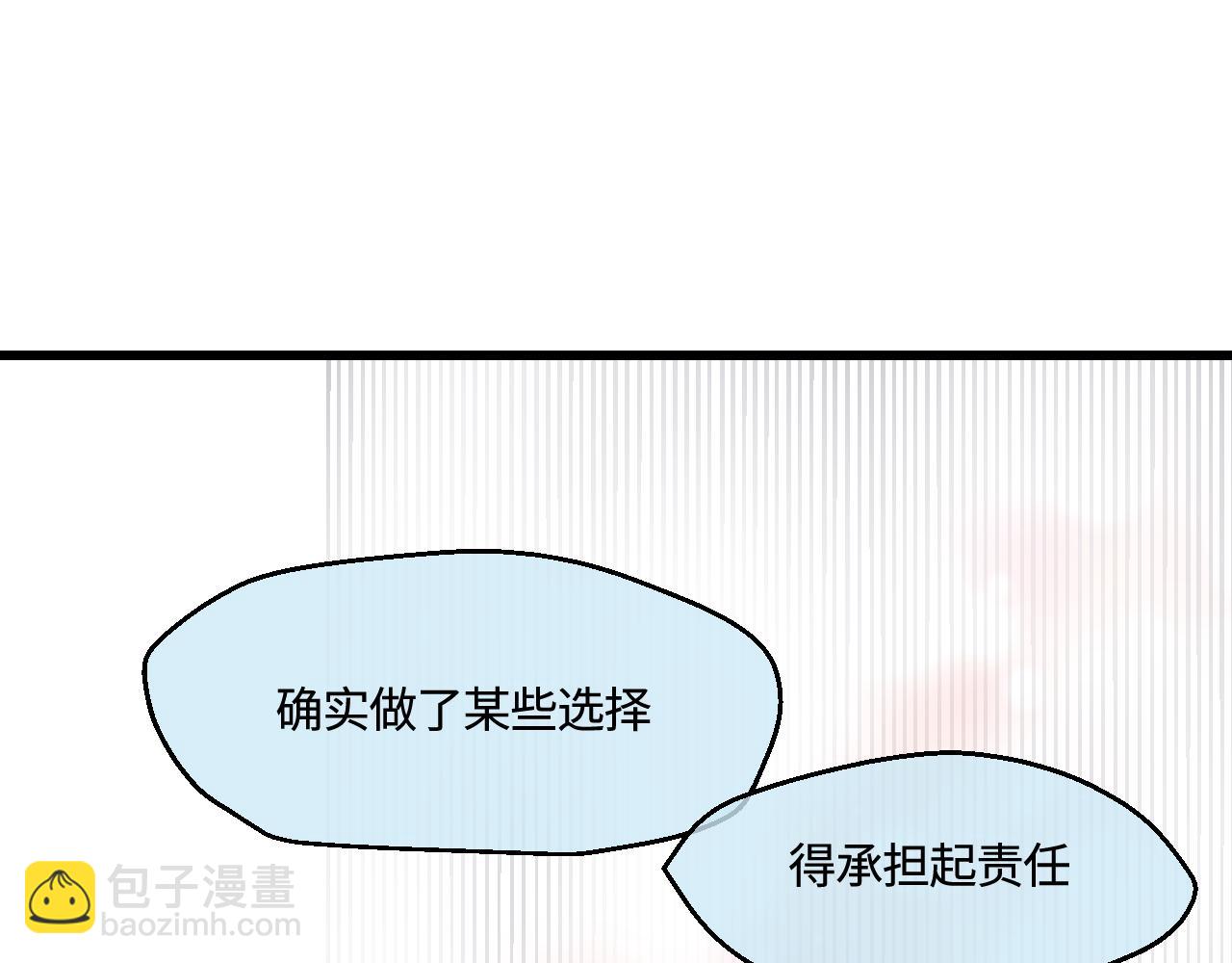 201.弟弟的额外功能(1/2)-第201话