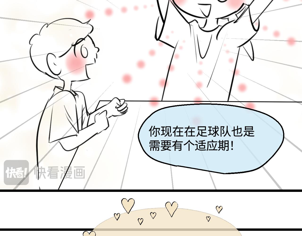 201.弟弟的额外功能(1/2)-第201话