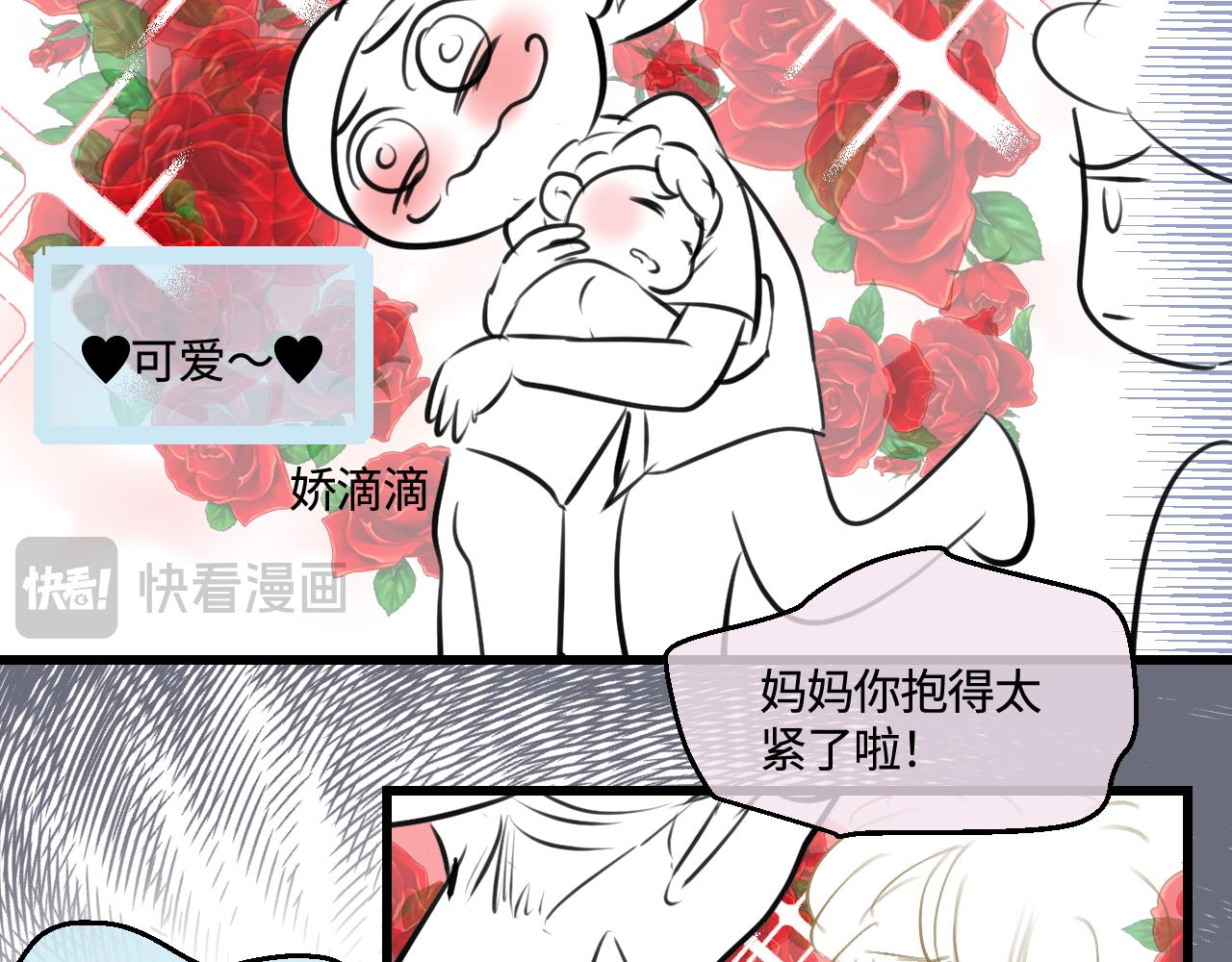 201.弟弟的额外功能(1/2)-第201话