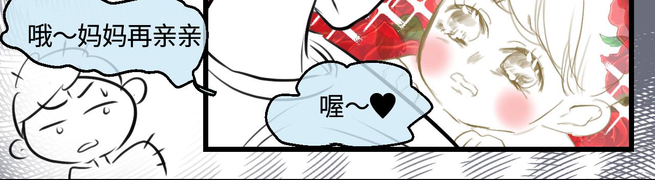 201.弟弟的额外功能(1/2)-第201话