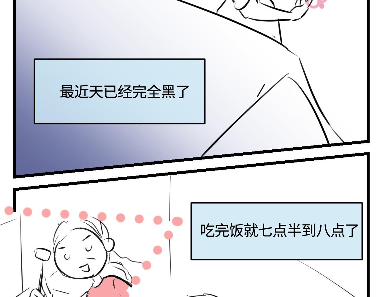 203.社畜妈妈的普通一天10