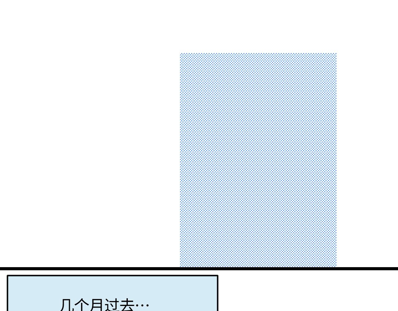 205.妈妈的同事当爸爸了2-第205话