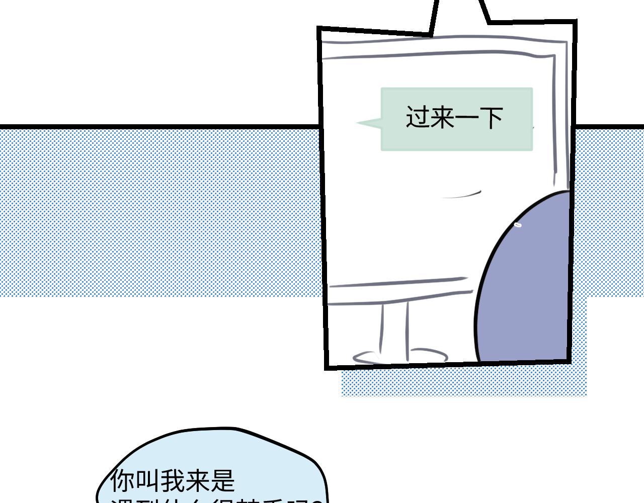 205.妈妈的同事当爸爸了2-第205话