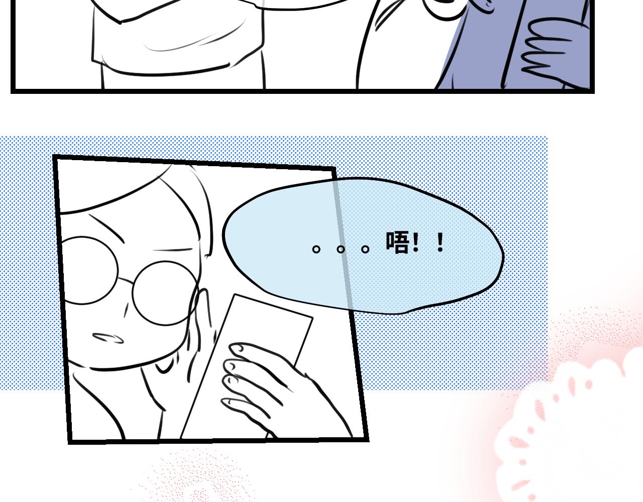 205.妈妈的同事当爸爸了2-第205话