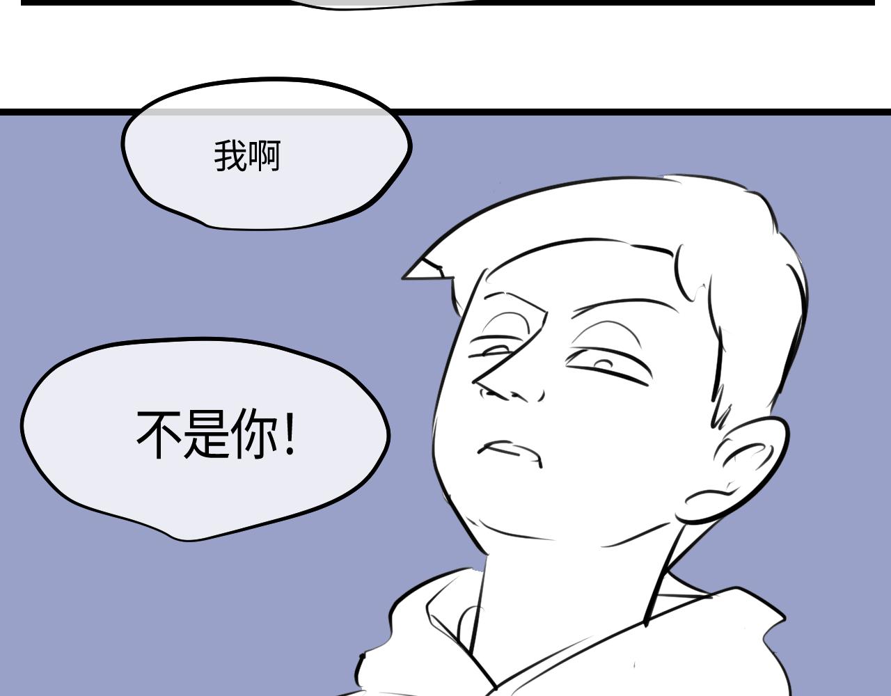 205.妈妈的同事当爸爸了2-第205话