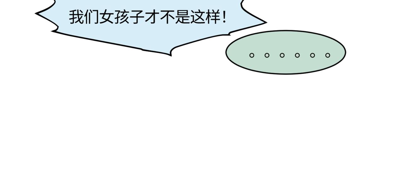 207.哥哥你为何这样！1-第207话