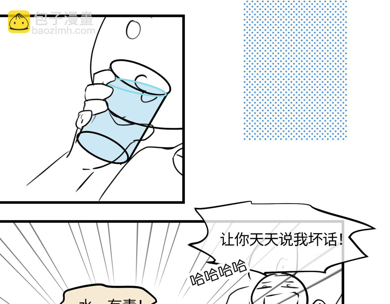 207.哥哥你为何这样！1-第207话