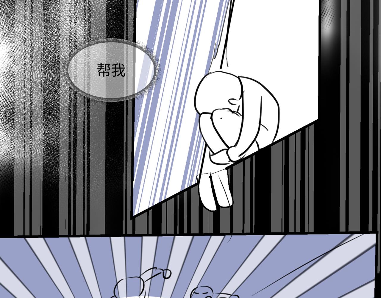 207.哥哥你为何这样！1-第207话