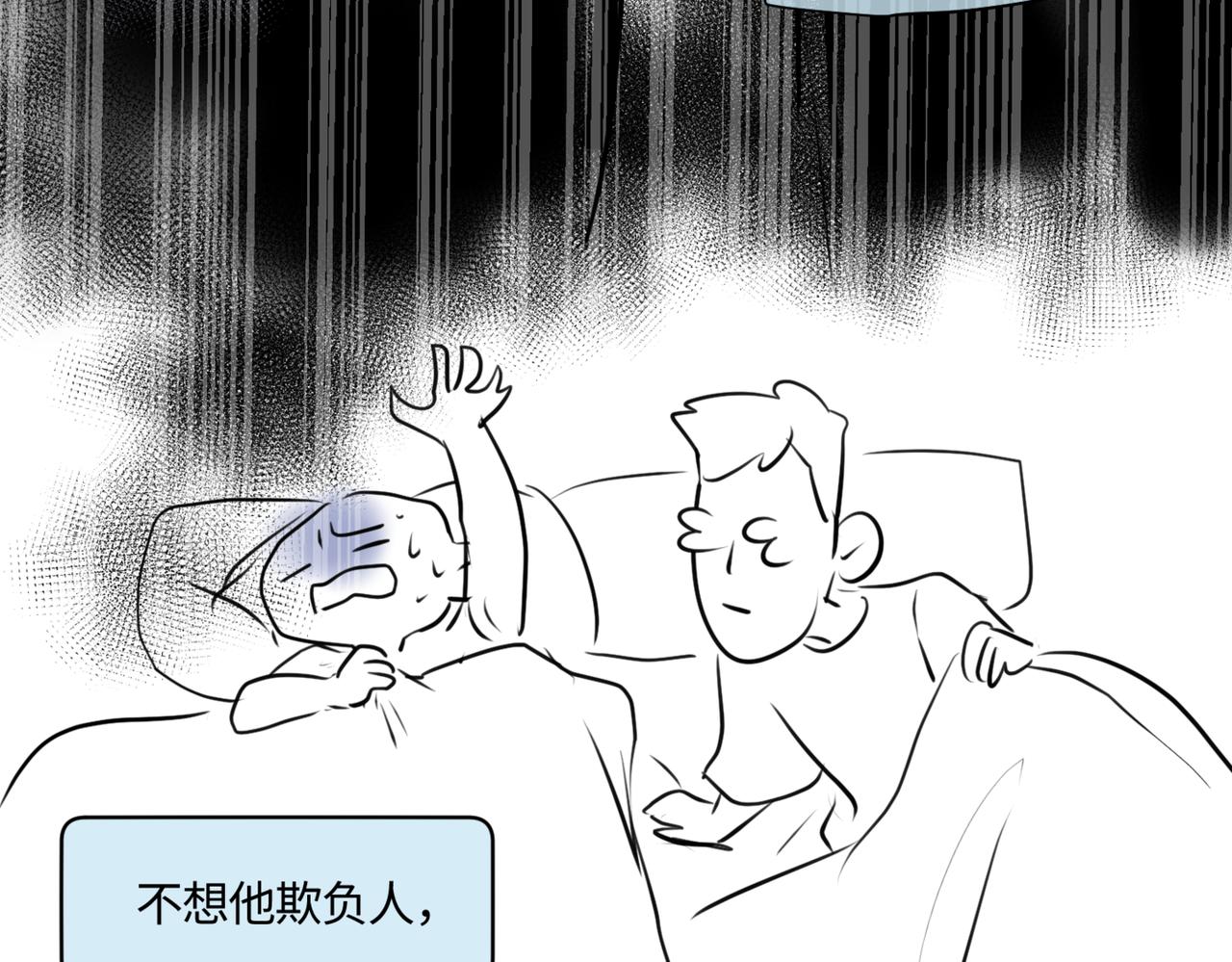 207.哥哥你为何这样！1-第207话