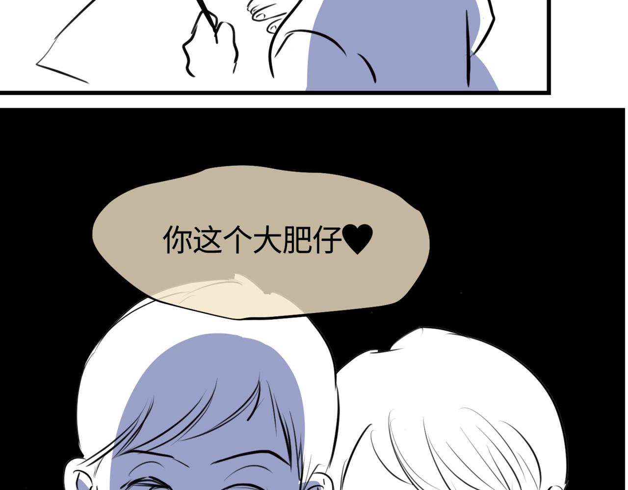 207.哥哥你为何这样！1-第207话