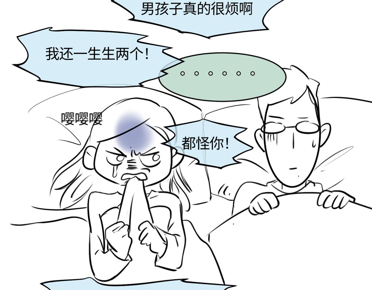 207.哥哥你为何这样！1-第207话