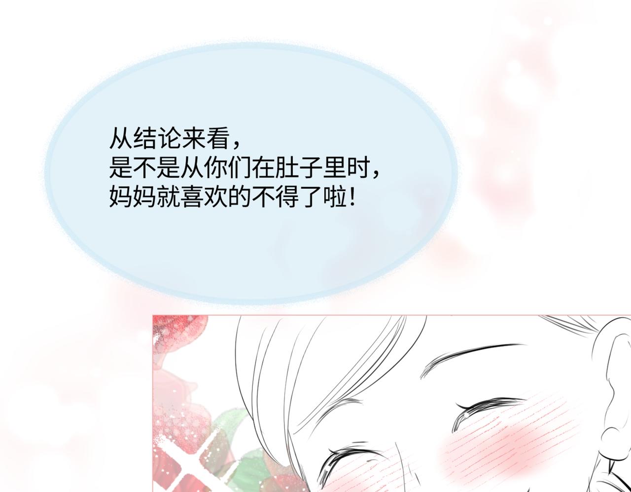 209.哥哥你为何这样！3-第209话