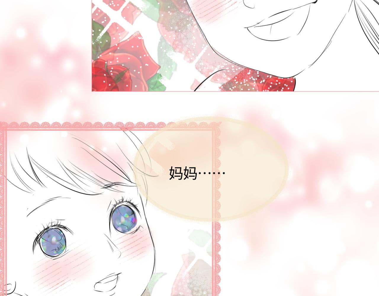 209.哥哥你为何这样！3-第209话