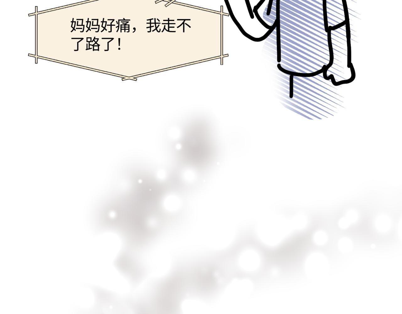 211.关于足球1-第211话