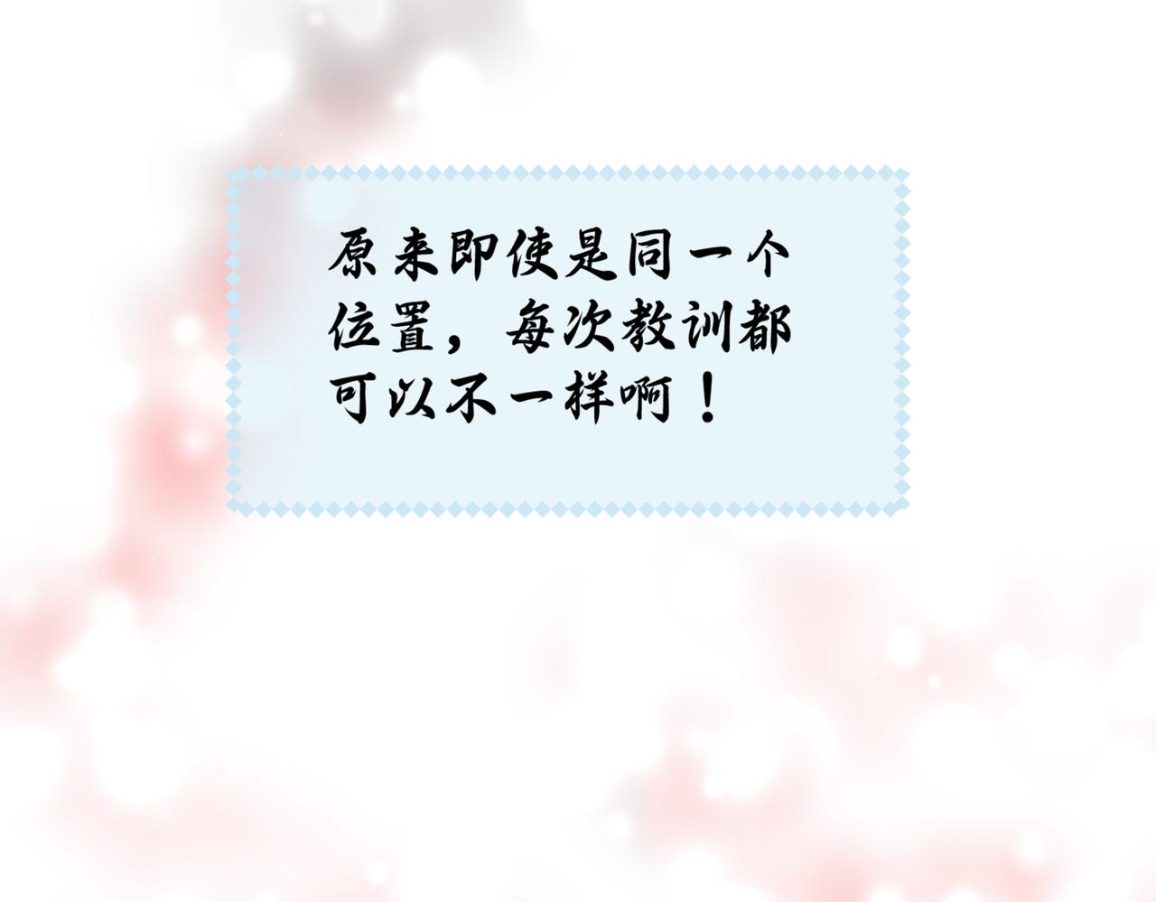 211.关于足球1-第211话