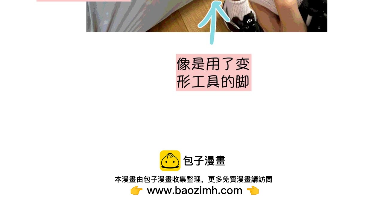 211.关于足球1-第211话