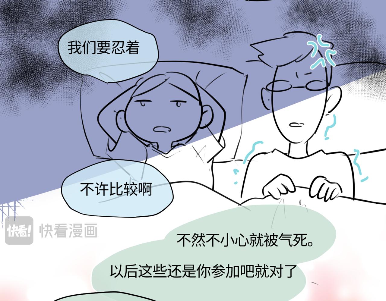 213.关于足球3-第213话