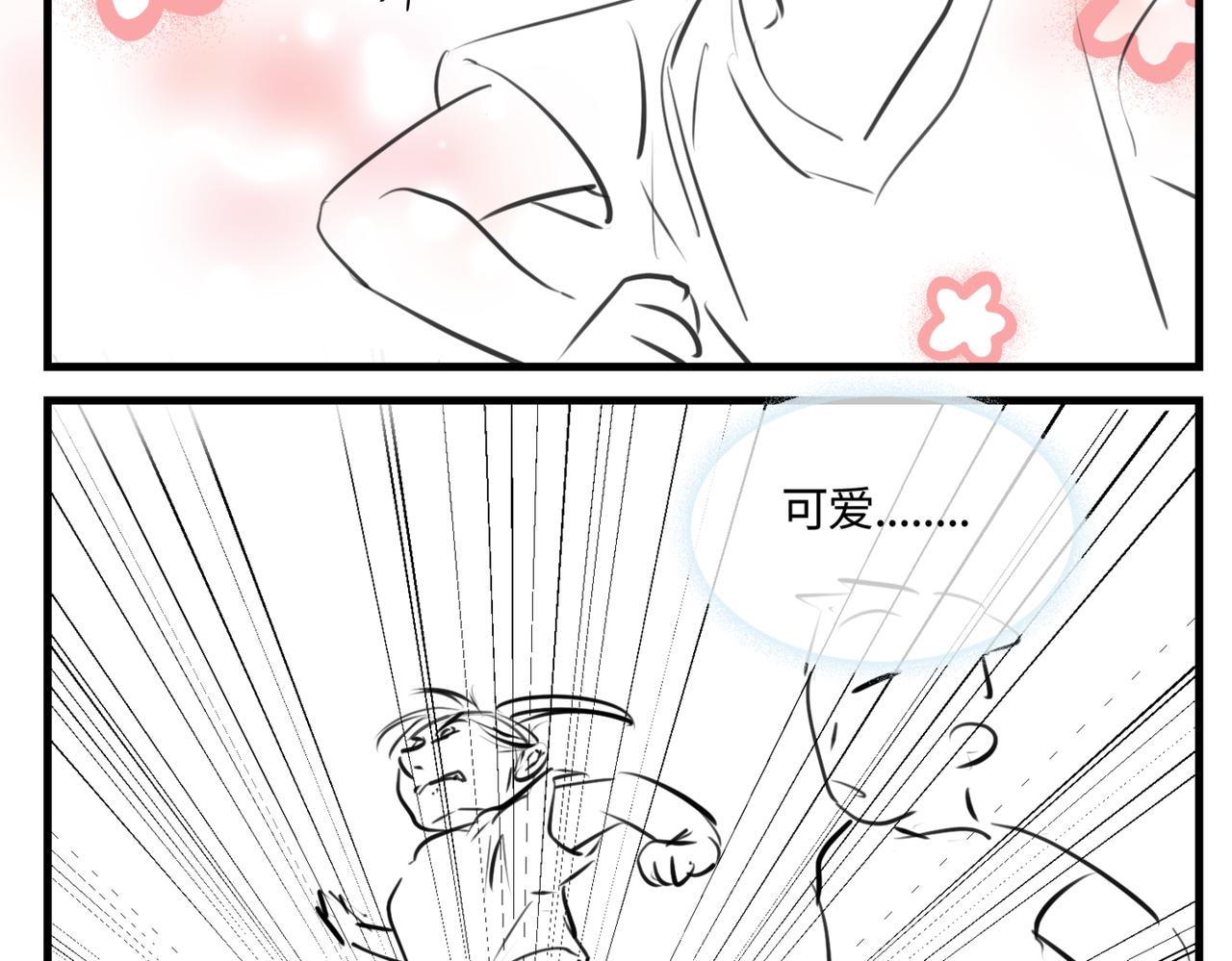 213.关于足球3-第213话