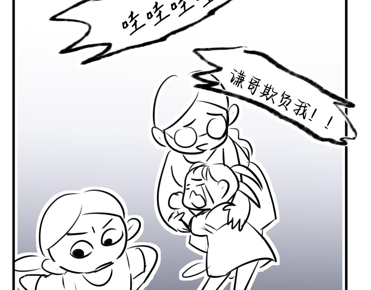 215.新人物登场！-第215话