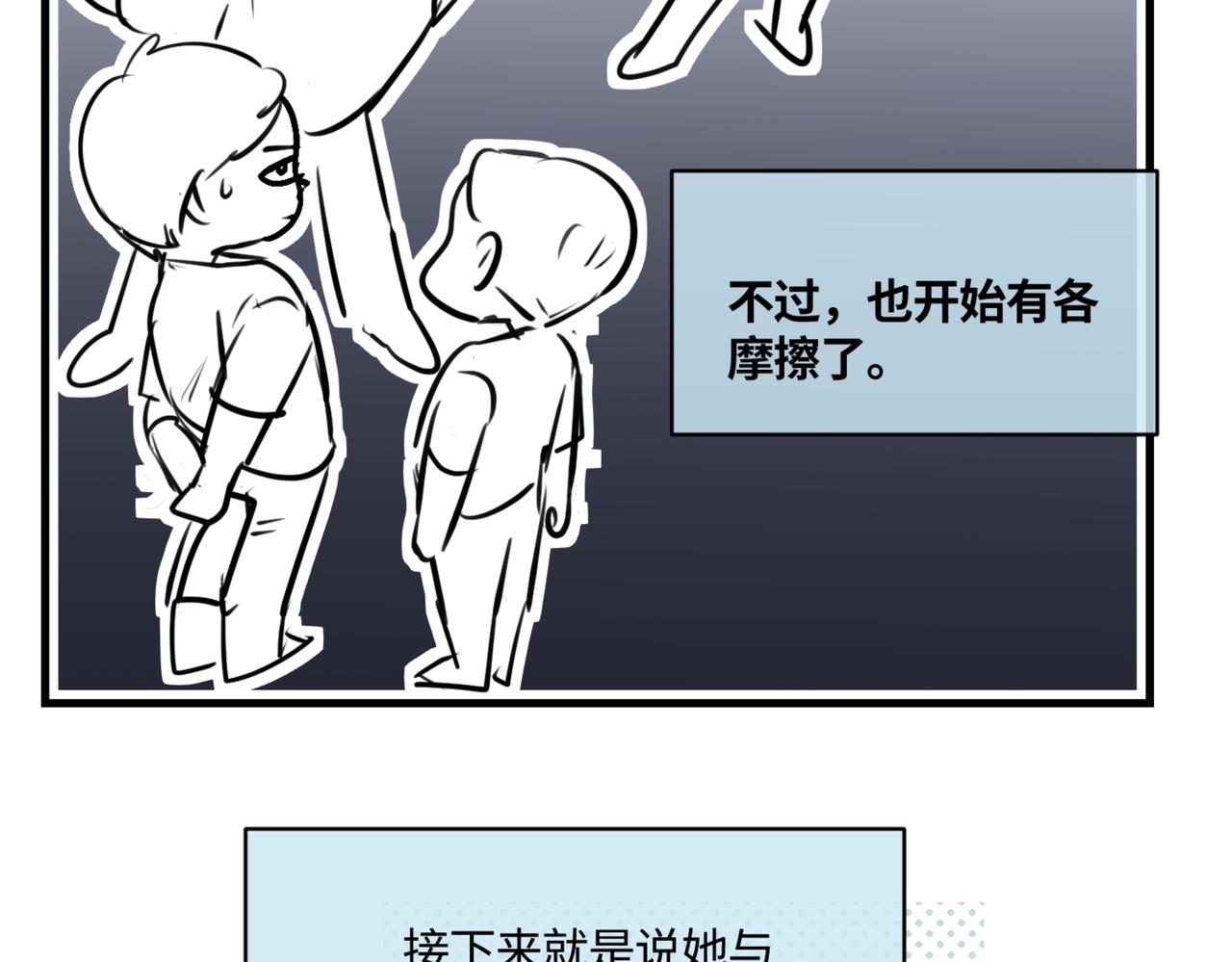 215.新人物登场！-第215话