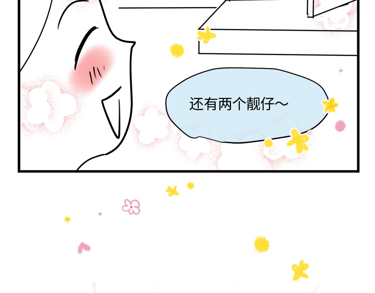 215.新人物登场！-第215话