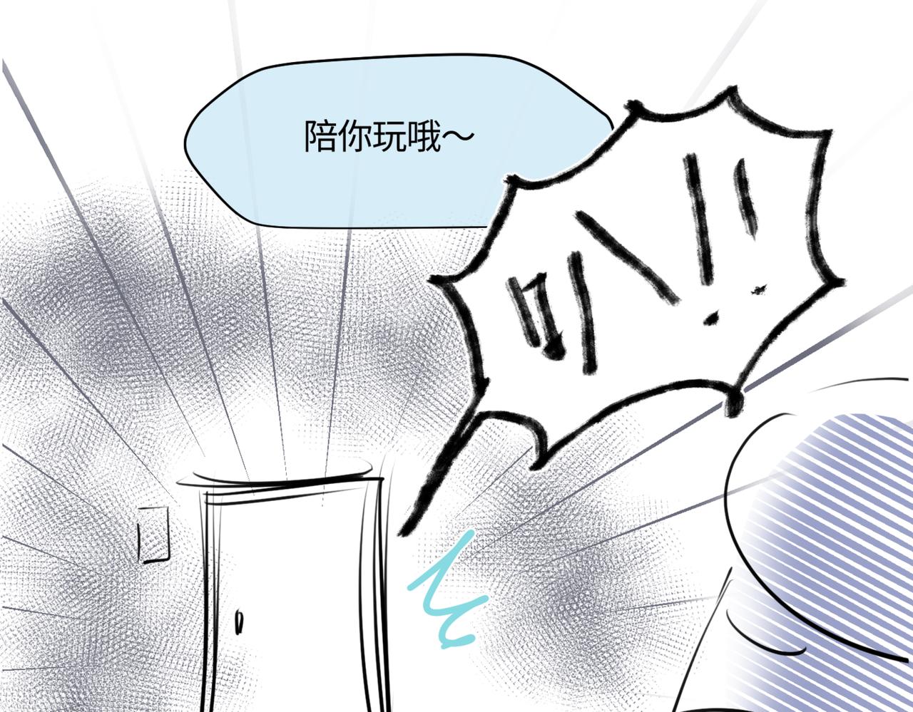 215.新人物登场！-第215话