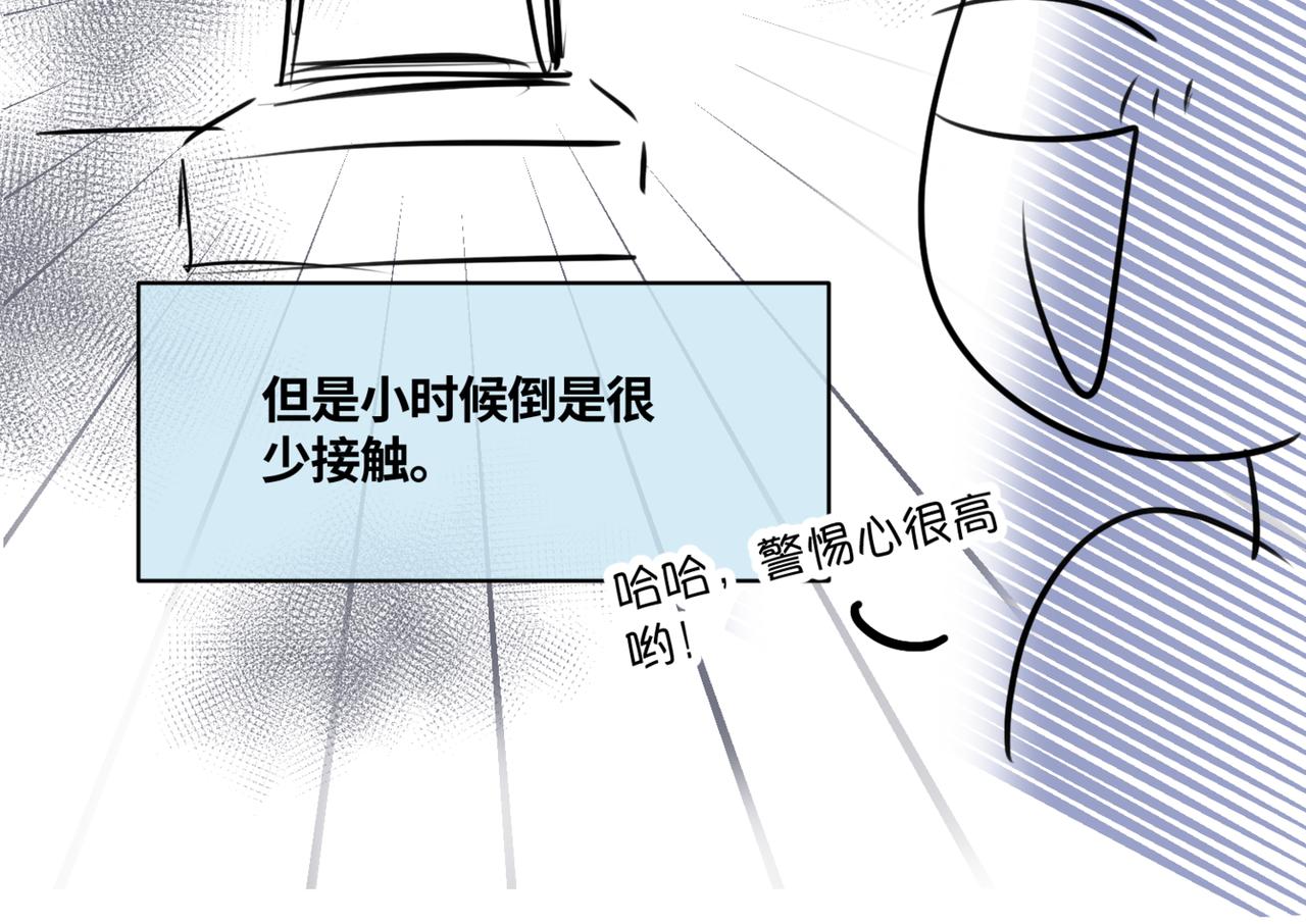 215.新人物登场！-第215话