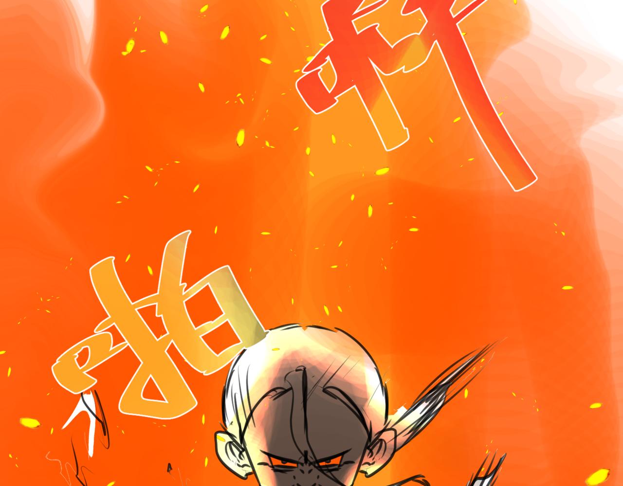 217.奶奶的小王子1-第217话