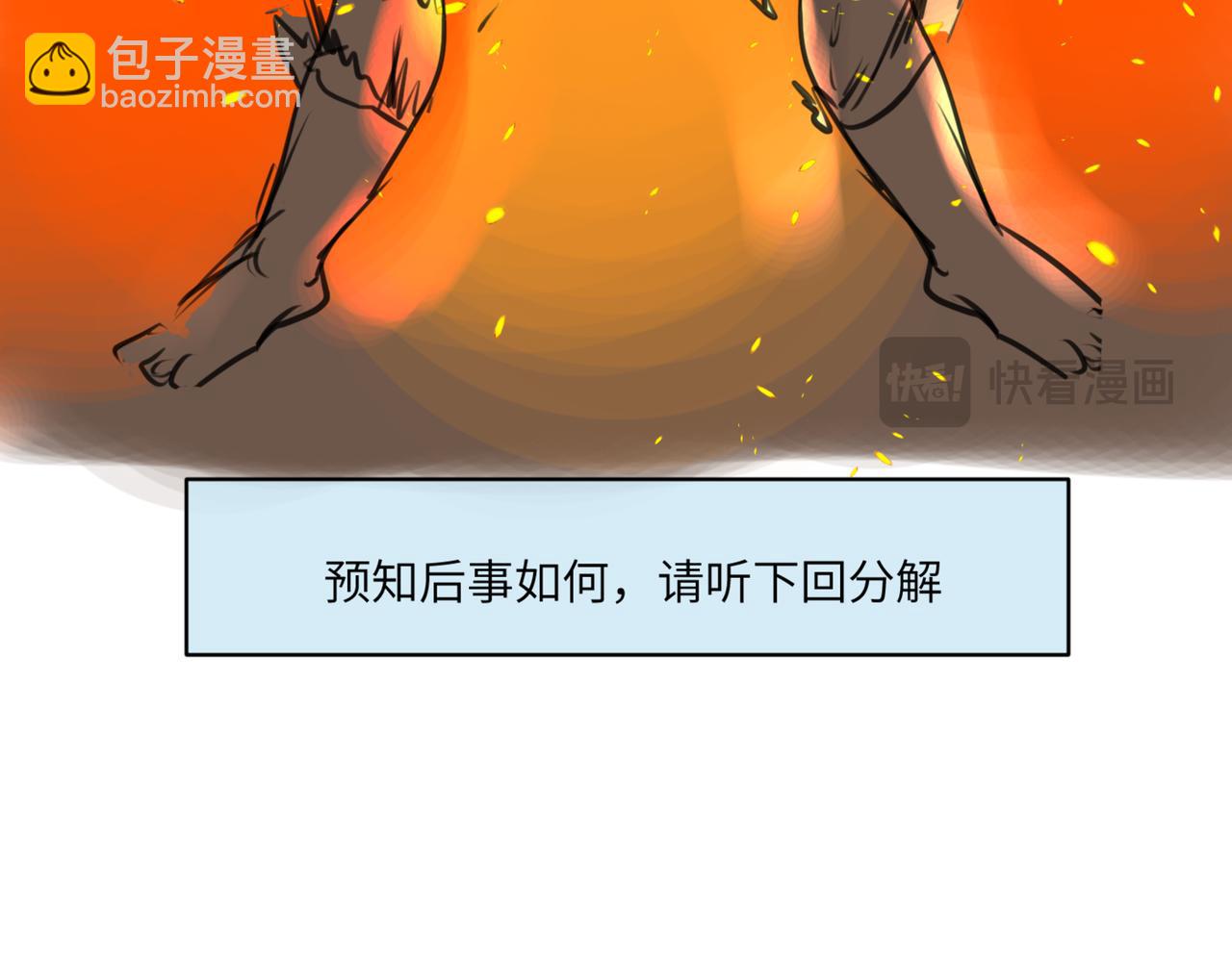 217.奶奶的小王子1-第217话