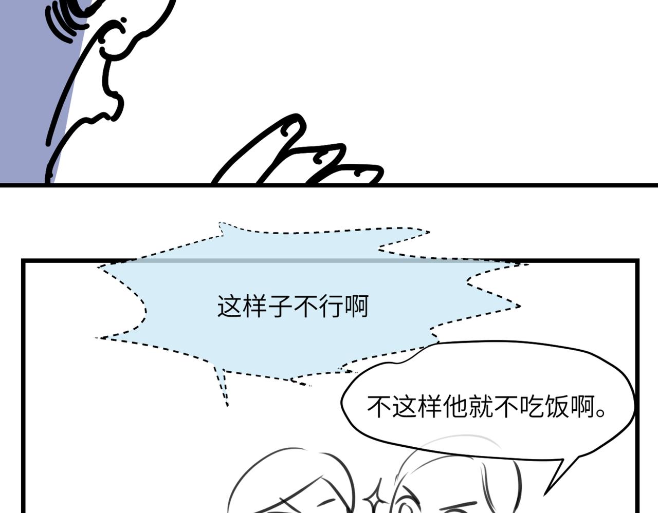 217.奶奶的小王子1-第217话