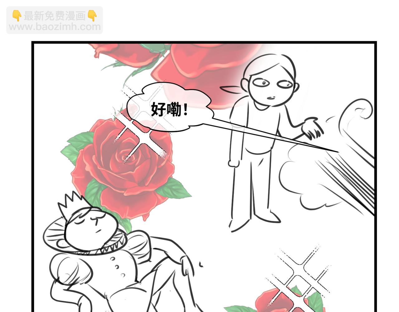 217.奶奶的小王子1-第217话