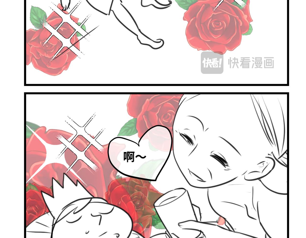 217.奶奶的小王子1-第217话