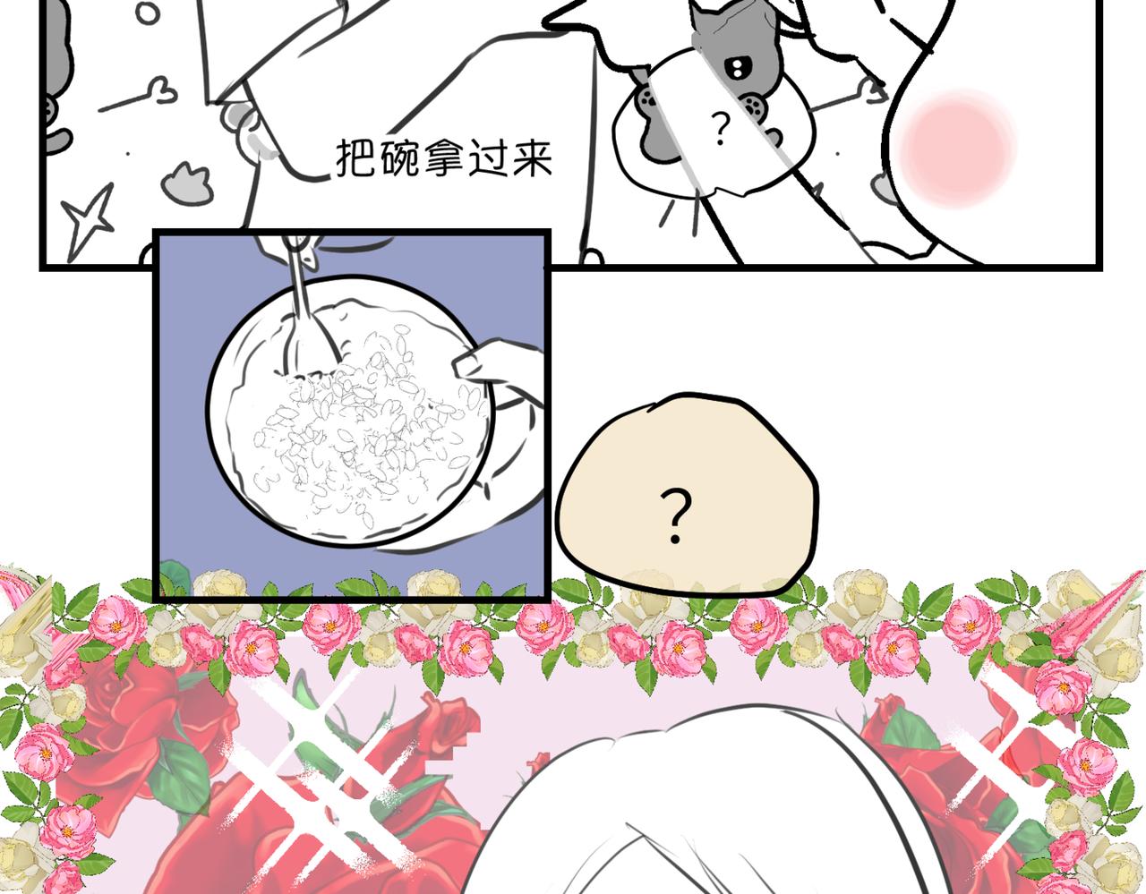 219.奶奶的小王子3-第219话