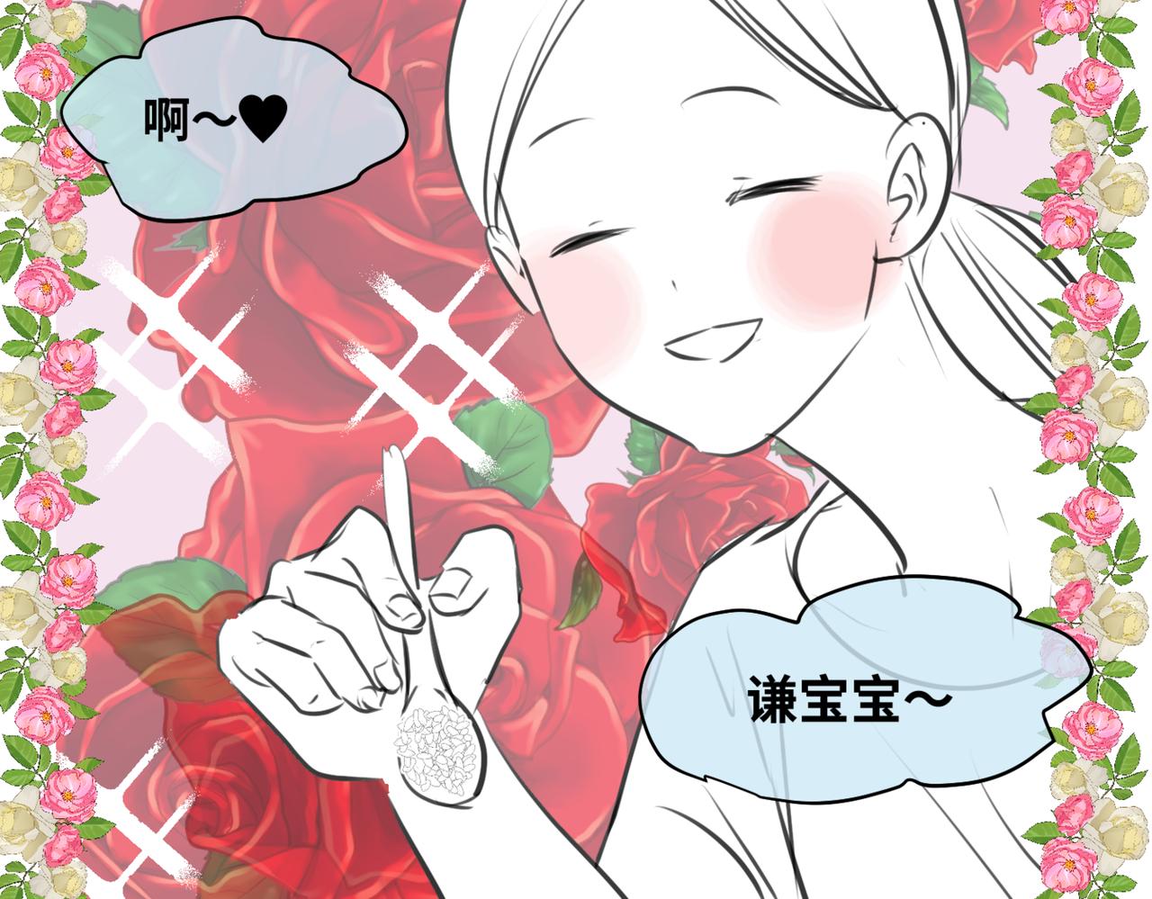 219.奶奶的小王子3-第219话