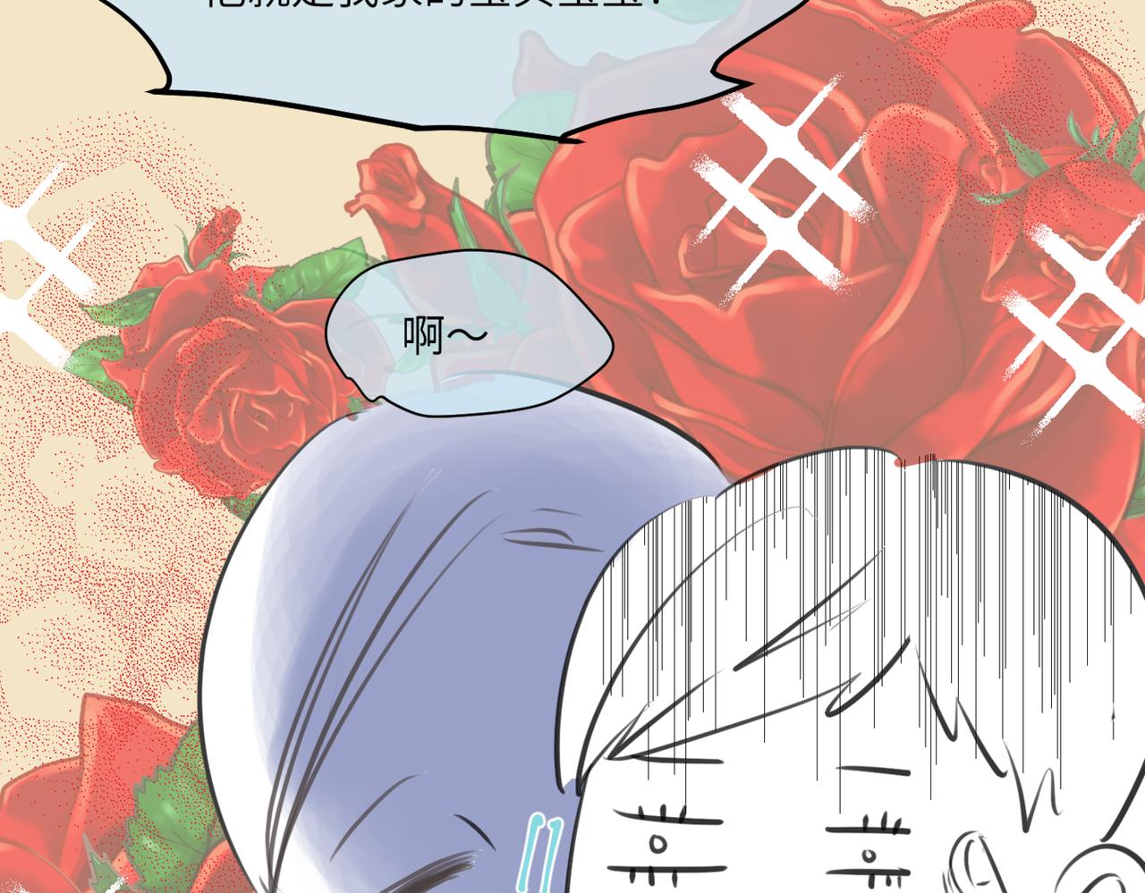 219.奶奶的小王子3-第219话