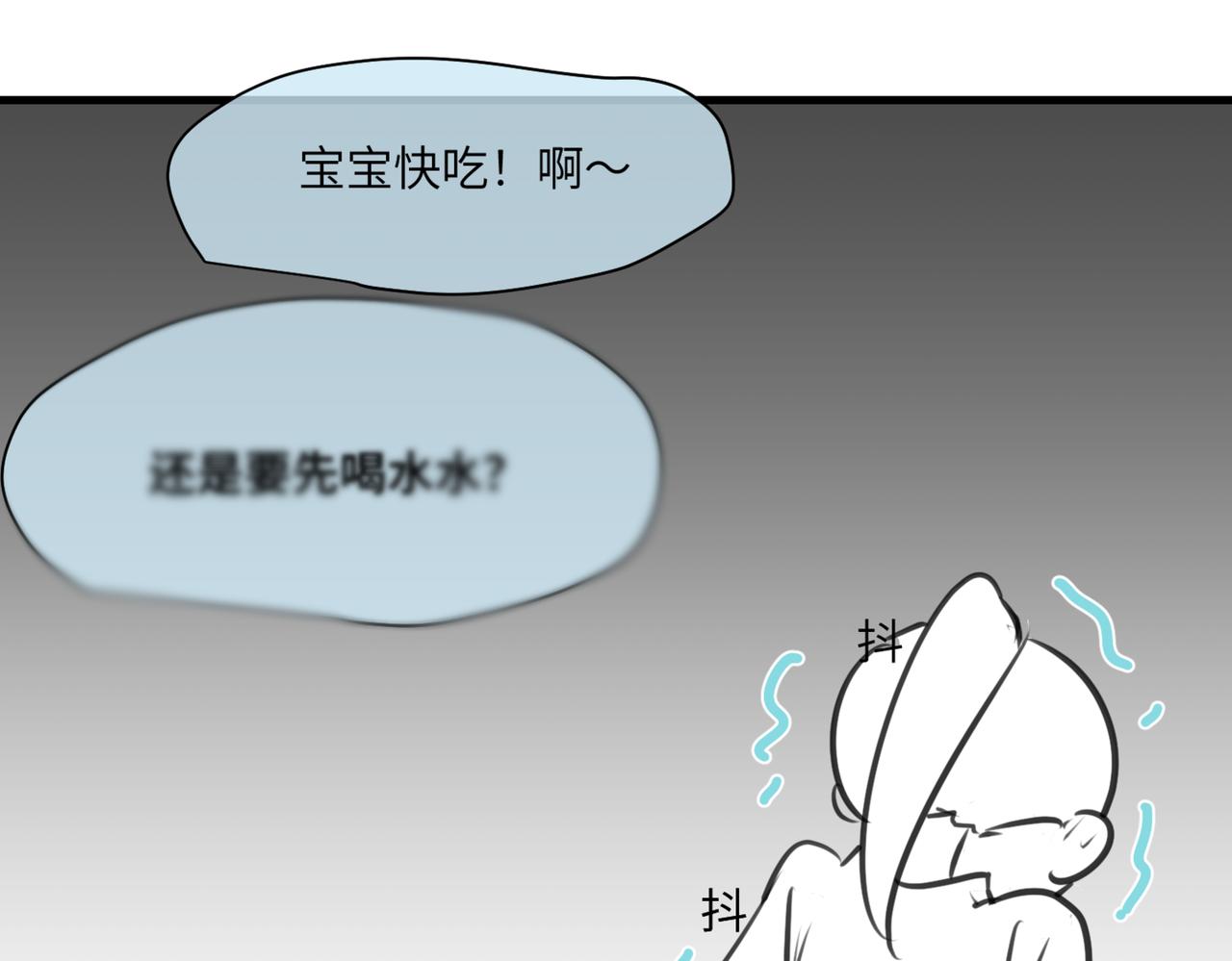 219.奶奶的小王子3-第219话