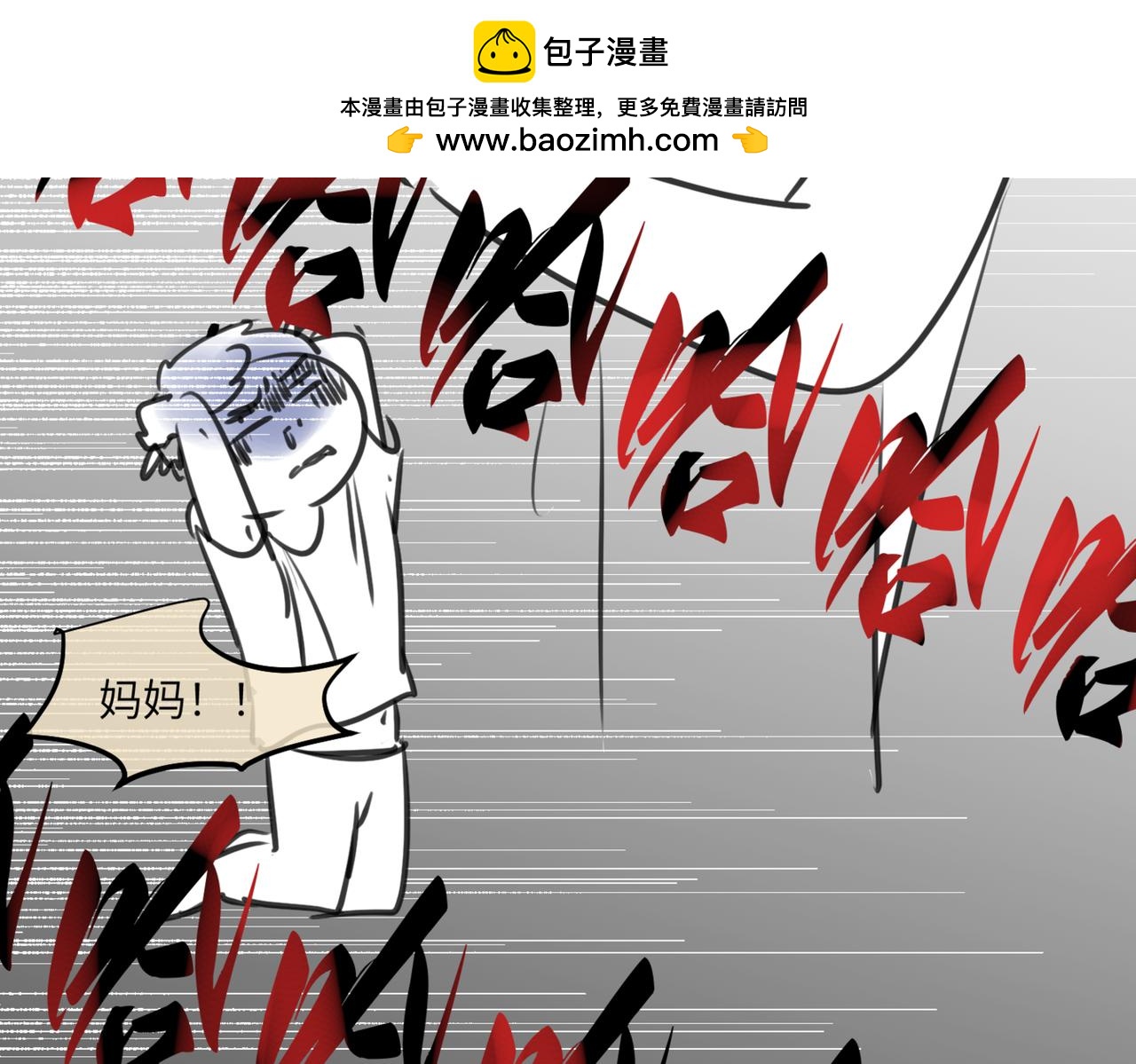 219.奶奶的小王子3-第219话