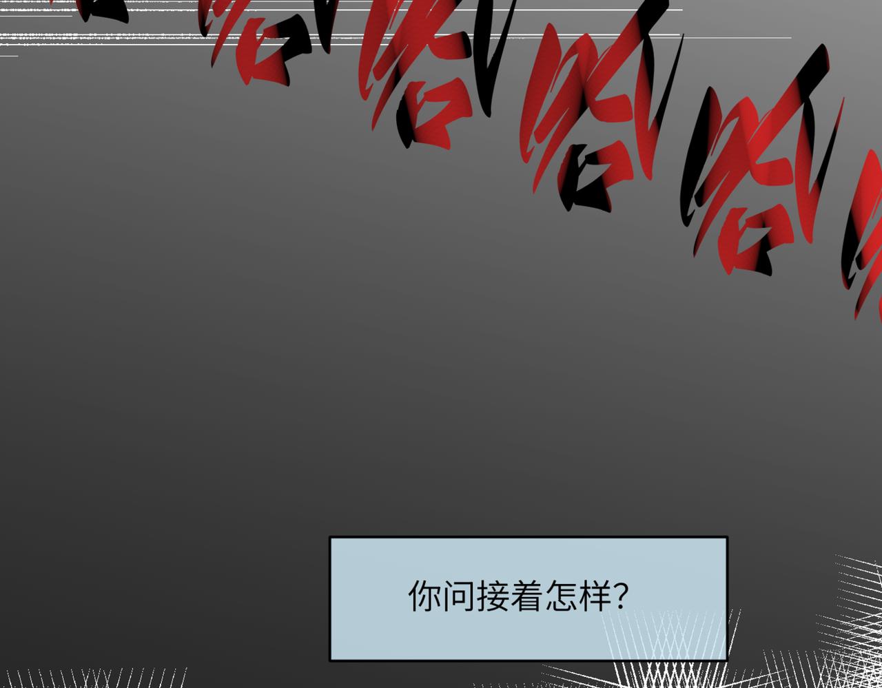 219.奶奶的小王子3-第219话