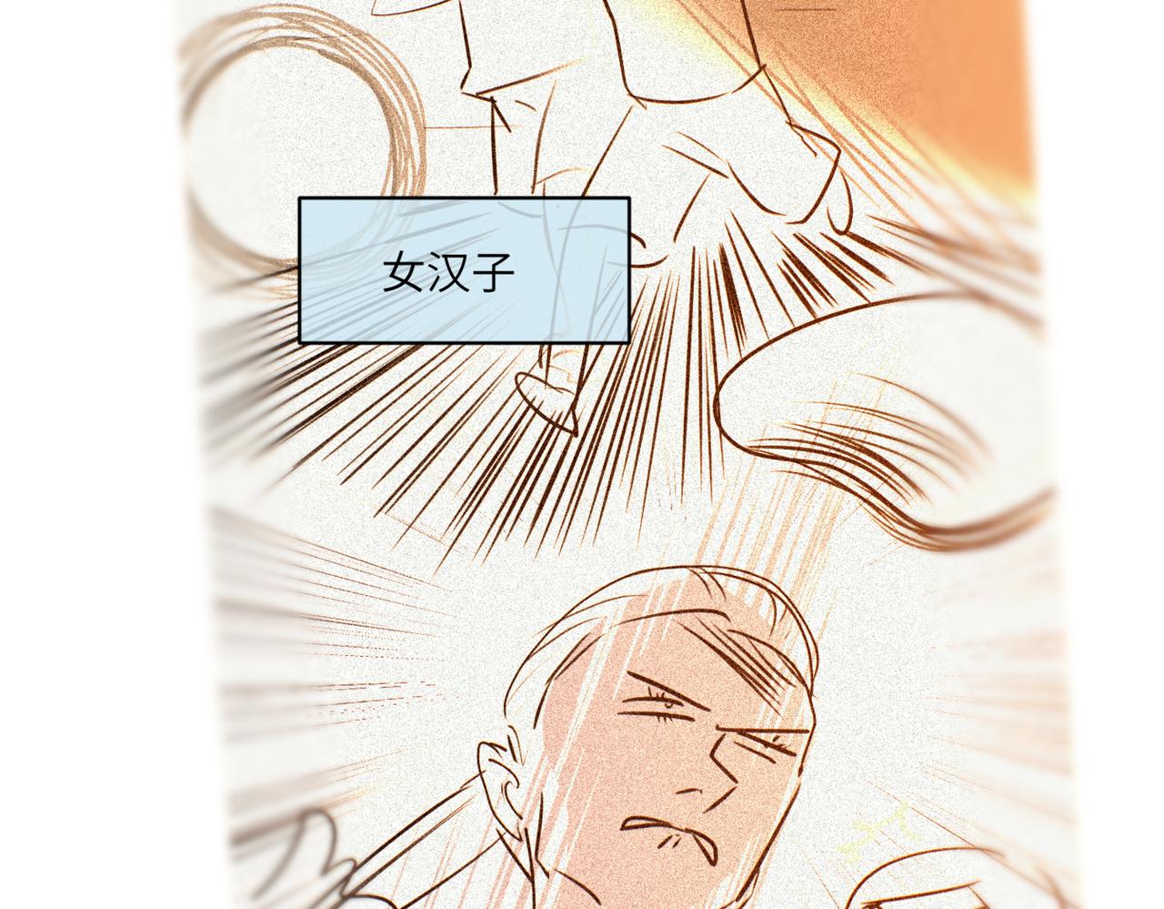 219.奶奶的小王子3-第219话