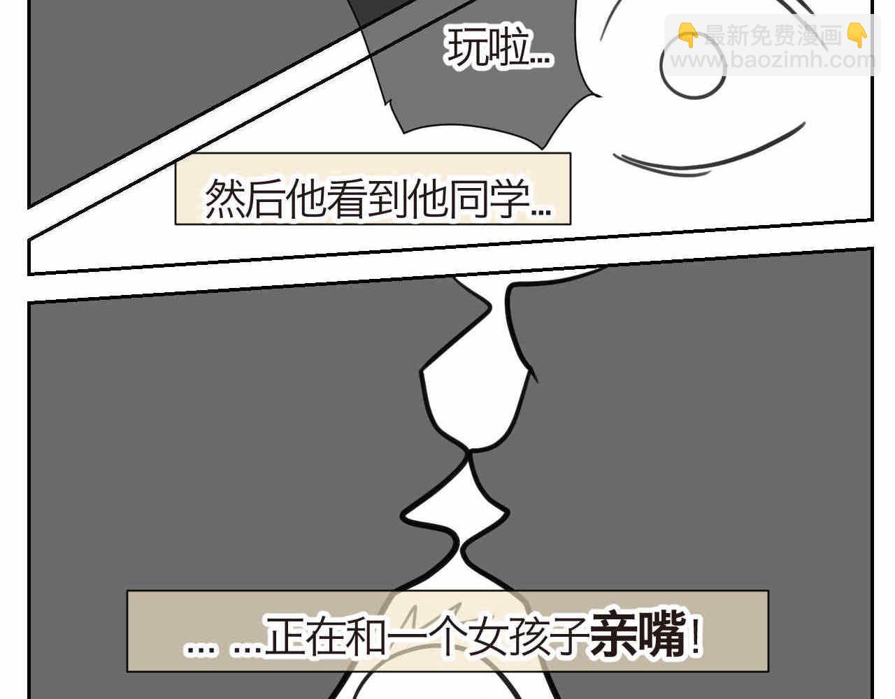 25哥哥的笑话-第25话