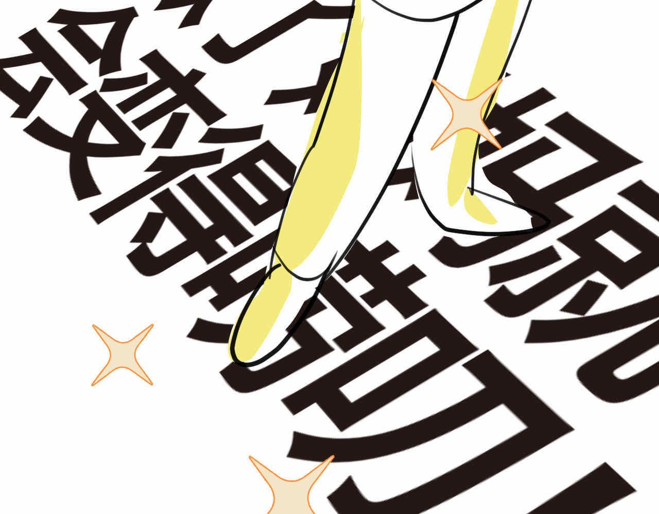 27.偶然？还是必然？-第27话